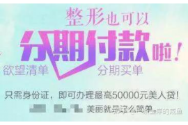 新疆讨债公司成功追回消防工程公司欠款108万成功案例